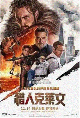深海来信剧场版 深夜档动漫在线观看封面